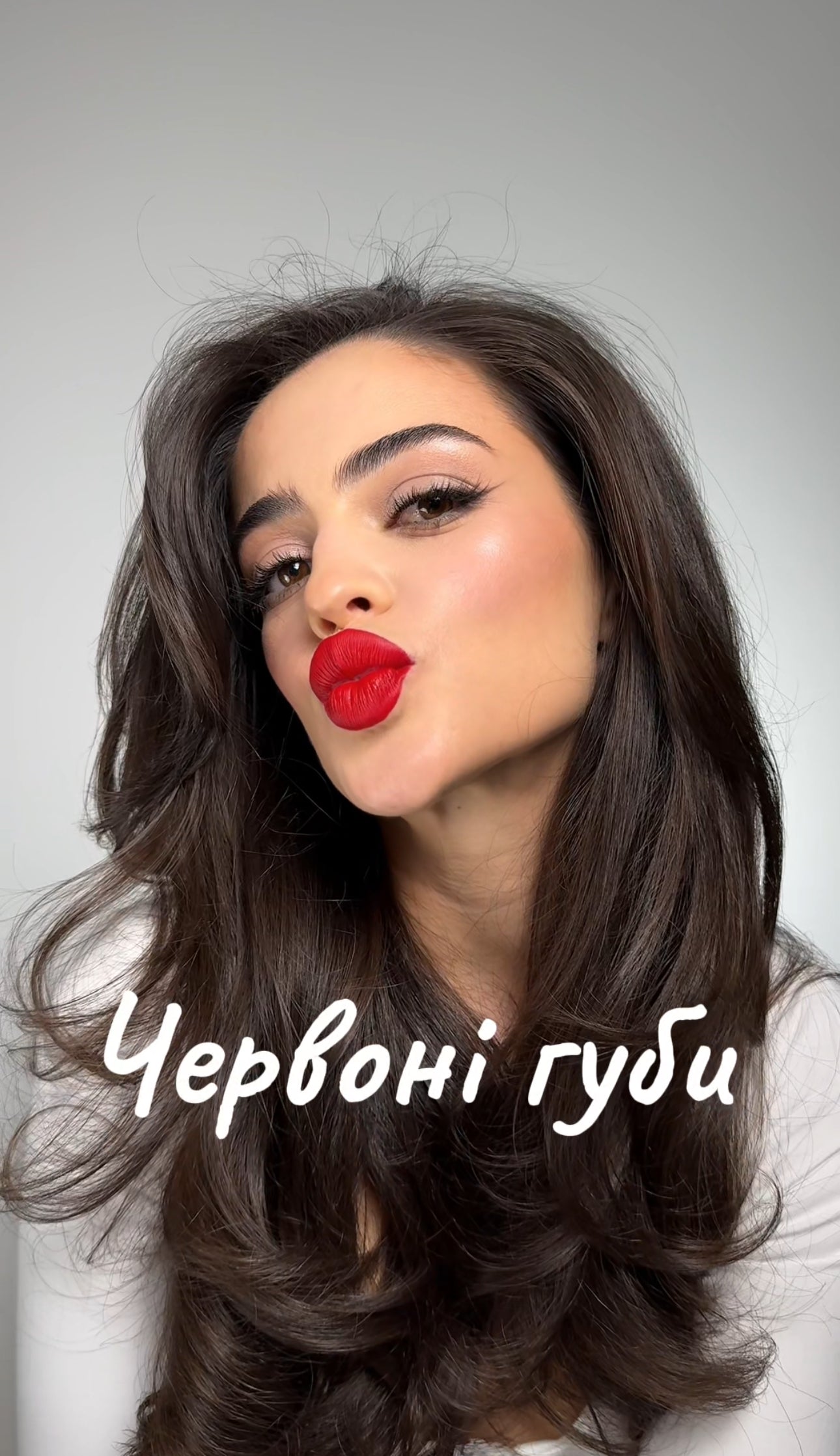 Уроки "Smoky Eyes" + "Червоні губи"